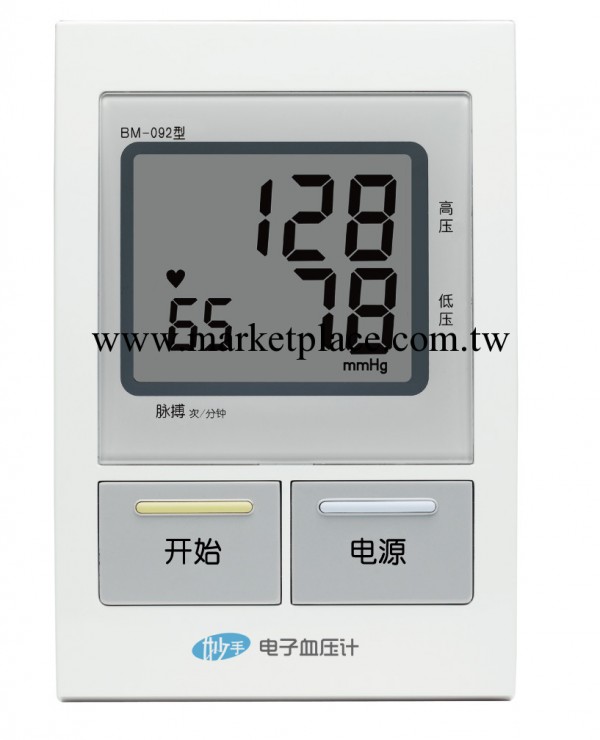 供應九安出品BM-092電子血壓計工廠,批發,進口,代購