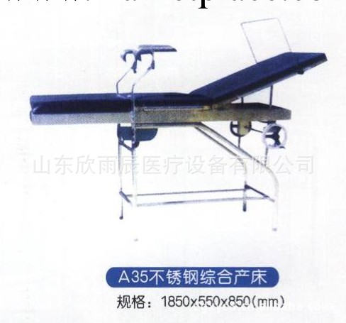A35簡易手術床價格 、電動手術床工廠,批發,進口,代購