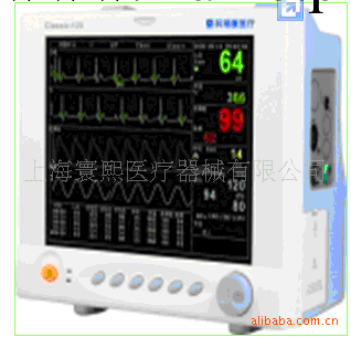 Classic-120多參數監護機工廠,批發,進口,代購