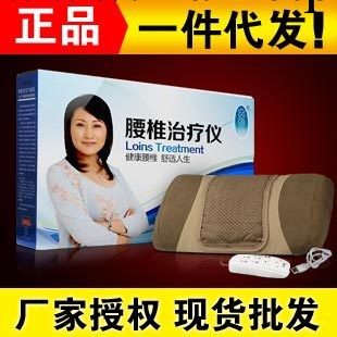 大長金腰椎治療機 腰椎間盤突出機器 大長今腰部按摩器 現貨批發工廠,批發,進口,代購