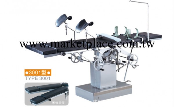 廠傢大量供應醫用手術床 ，電動手術床，價格低工廠,批發,進口,代購