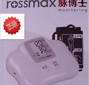 脈博士電子血壓計MC-100F 上臂式全自動 智能加壓 質保3年工廠,批發,進口,代購