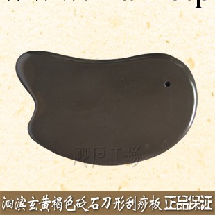 山東天然泗濱玄黃砭石刮痧板 質量好的瘦身養生刮痧板 廠傢批發工廠,批發,進口,代購