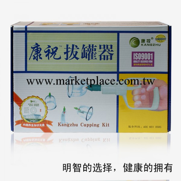 康祝拔罐器 真空正品拔火罐B12罐 傢用氣罐工廠,批發,進口,代購