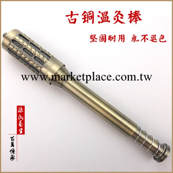 溫灸棒 艾灸棒 特大溫灸棒 純銅溫灸棒 古銅溫灸棒 廠傢直銷工廠,批發,進口,代購