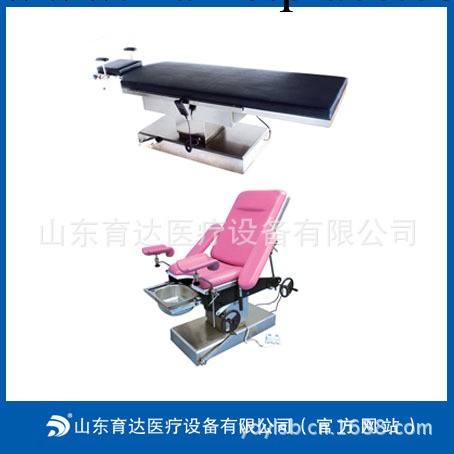 供應電動升降機械操作式婦科綜合手術臺工廠,批發,進口,代購