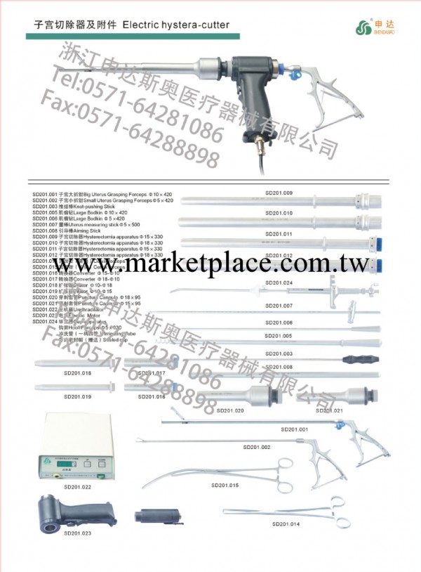 婦產科手術器械包（子宮切除成套手術器械） 婦產包工廠,批發,進口,代購