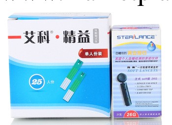 艾科試紙  精益試紙工廠,批發,進口,代購