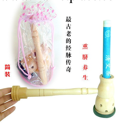 香薰臍療艾灸器 溫灸棒/肚臍溫灸葫蘆灸 溫灸器 艾灸盒木葫蘆批發工廠,批發,進口,代購
