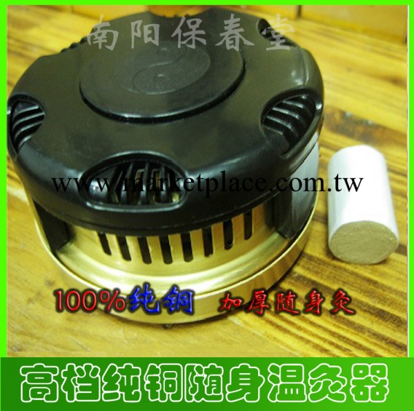 秒藥堂純銅隨身灸/加厚艾灸盒/艾灸器工廠,批發,進口,代購