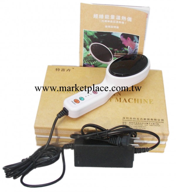 特百卉遠紅外線溫熱機膝蓋風濕關節炎肩周炎骨質增生治療機電療機工廠,批發,進口,代購