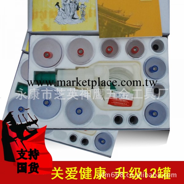 康¤祝正品拔罐器 真空B型加強型12罐 拔火罐 發痧必備工廠,批發,進口,代購