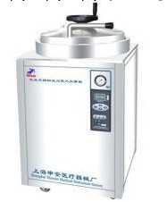 LDZH-200KBS立式大容量蒸汽壓力滅菌器、滅菌器、2000L蒸汽滅菌器工廠,批發,進口,代購