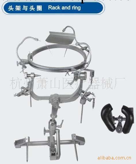 供應活力牌手術頭架與頭圈工廠,批發,進口,代購