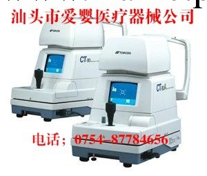 非接觸式眼壓醫用植入材料和人工器官手術室急救室診療室設備工廠,批發,進口,代購