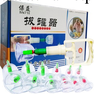 十二罐拔罐器供應保益12罐拔罐器真空拔火罐批發廠傢直銷送穴位圖工廠,批發,進口,代購
