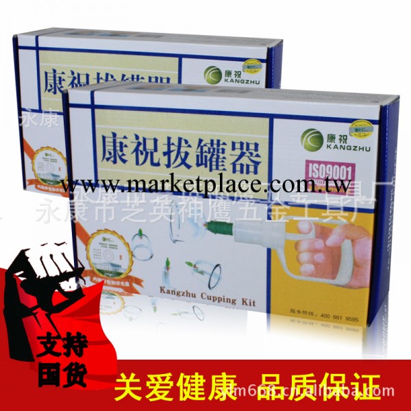 康¤祝正品拔罐器 真空 B型加強型 6罐 拔火罐 發痧必備工廠,批發,進口,代購