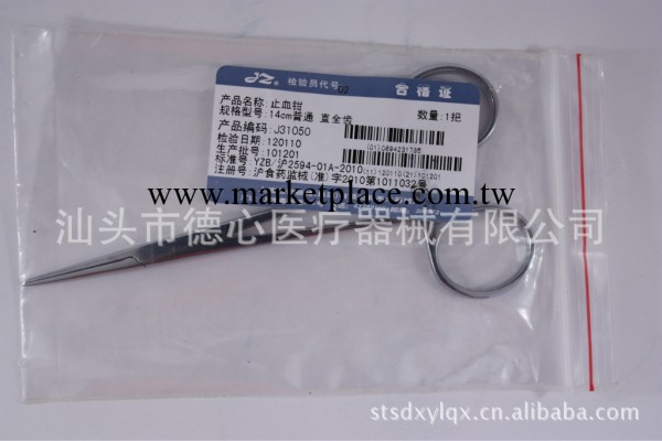 正品上海金鐘止血鉗 / 血管鉗 14cm / 普通 直全齒 基礎手術器工廠,批發,進口,代購