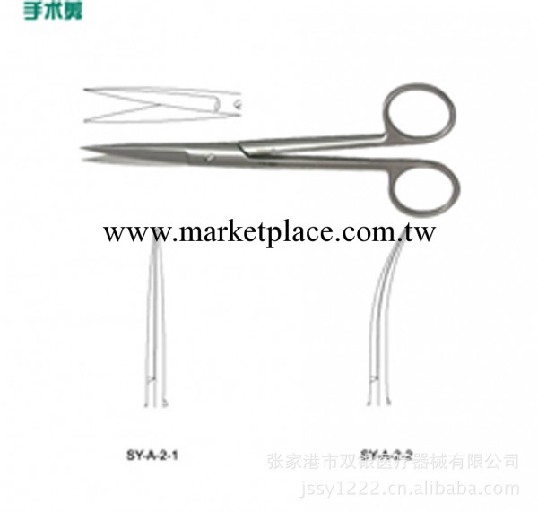 【廠傢直銷】供應高檔質優專業 各種型號不銹鋼 普通手術剪工廠,批發,進口,代購