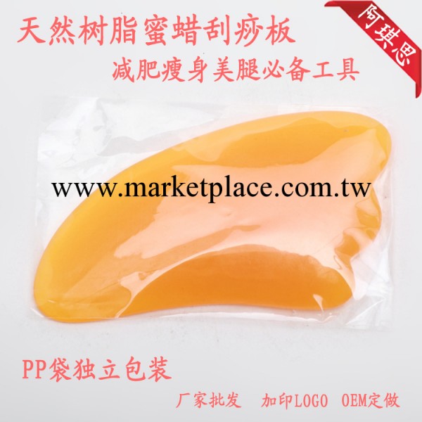 樹脂蜜蠟刮痧板 瘦身減肥美容牛角玉石砭石刮痧片廠傢批發OEM代理工廠,批發,進口,代購
