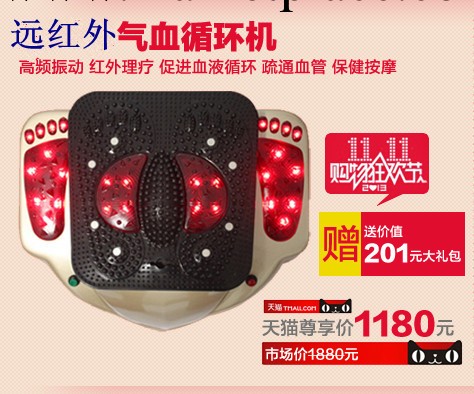 張衛健代言品牌氣血循環機養生機 足部按摩器 腳底按摩機氣血機工廠,批發,進口,代購