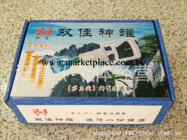 廠傢直銷 KF SJ 6 10 12 24 等普通 高檔真空拔罐器工廠,批發,進口,代購