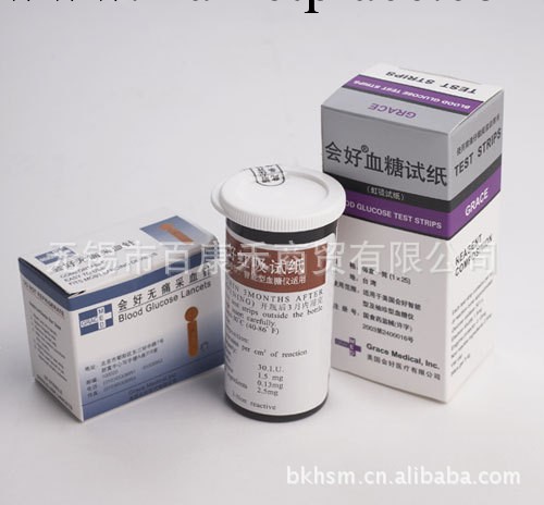 會好袖珍血糖機試紙 美國會好虹吸試紙（1X25) 正品行貨新效期工廠,批發,進口,代購