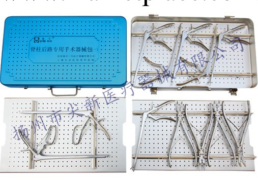 脊柱後路專用手術器械包工廠,批發,進口,代購