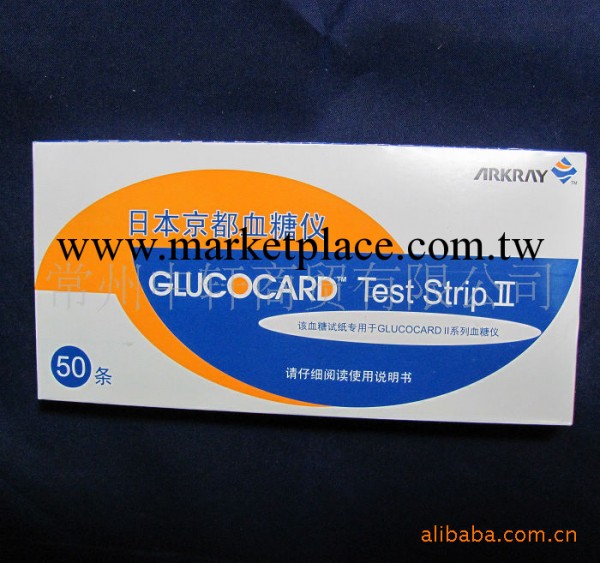 【中文行貨】京都GT-1640/GLUCOCARD II型血糖試紙 50條 2014-9工廠,批發,進口,代購