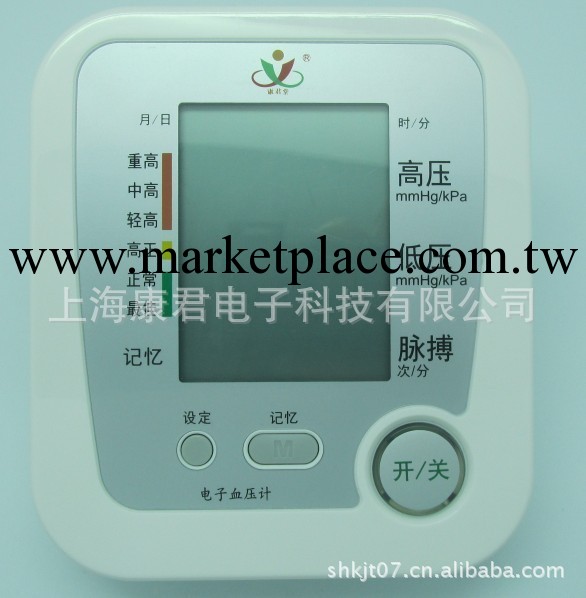 “血壓計”測量最精準“語音、腕式、電子血壓計”傢用血壓計工廠,批發,進口,代購