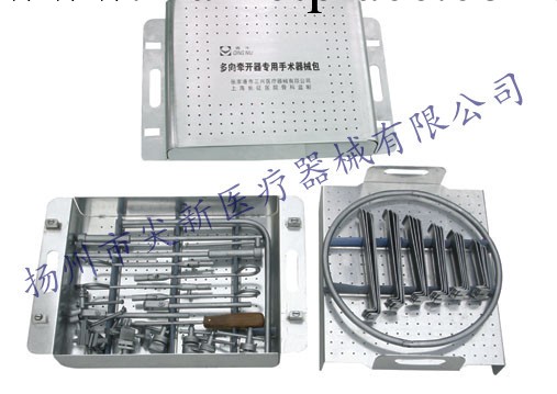 多向自動牽開器專用手術器械包工廠,批發,進口,代購