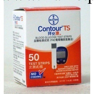 德國拜耳拜安康血糖測試機試紙50片起賣效期14年08月行貨實體店工廠,批發,進口,代購