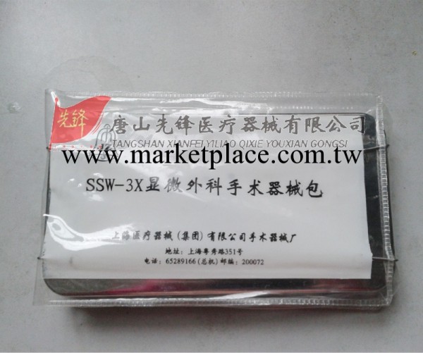 ㊣【上海金鐘】 顯微外科手術器械包 消毒盒工廠,批發,進口,代購