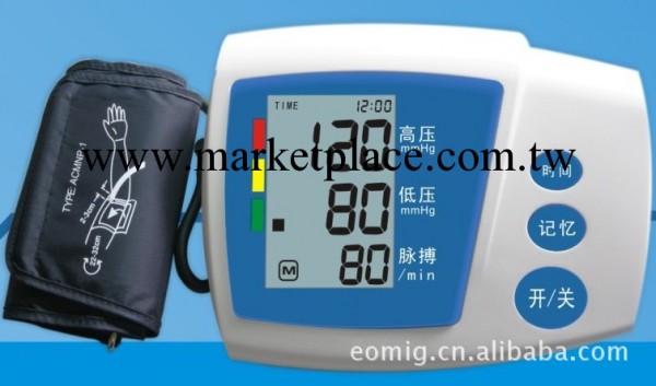 奧又美 臂式 全自動智能語音電子血壓計 心率監測血壓計 血壓機工廠,批發,進口,代購