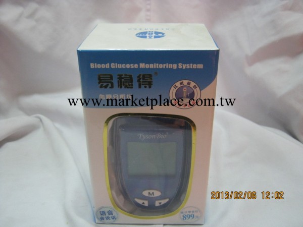 【臺欣】 易穩得語音血糖機 送專用血糖試紙50條+50隻針工廠,批發,進口,代購