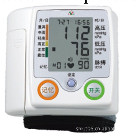 供應電子血壓計 手腕血壓計 語音血壓計 血壓測量機器 廠傢直銷工廠,批發,進口,代購