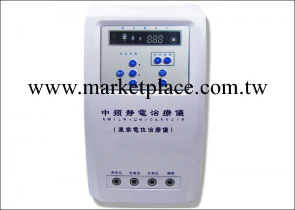 康傢正品老人養生機 傢用保健電療機 最新升級版高電位工廠,批發,進口,代購