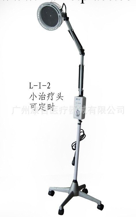 國仁神燈國仁特定電磁波電療機TDP神燈L-I-2立式標準頭神燈可定時工廠,批發,進口,代購
