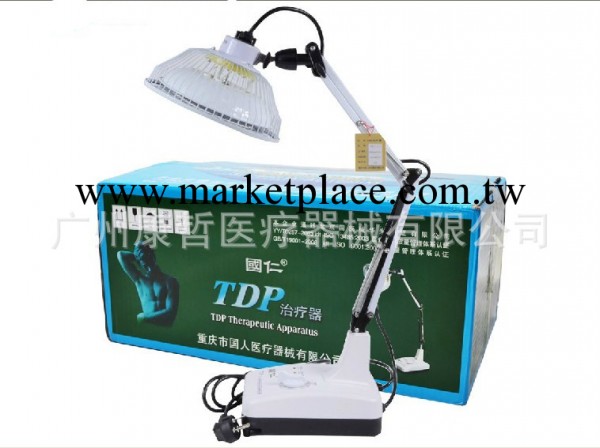國仁神燈國仁特定電磁波電療機 TDP神燈臺式大頭神燈T-I-2可定時工廠,批發,進口,代購