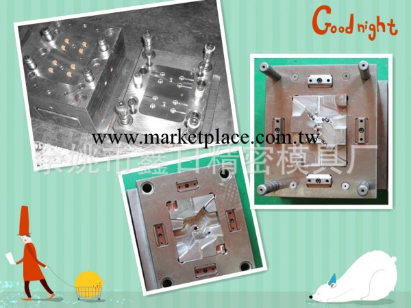 大型塑料模具/大型精密模具/大型塑料產品加工工廠,批發,進口,代購