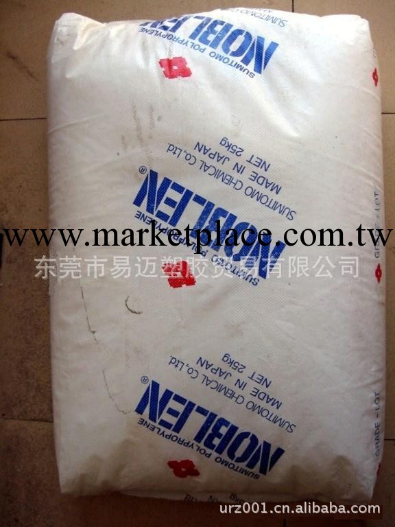 供應日本住友PP AX674 適合抗沖擊性制品<i class=
