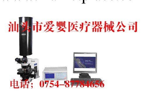 骨髓圖像分析系統 胸腔心血管外科手術器械腹部外科手術器械骨髓工廠,批發,進口,代購