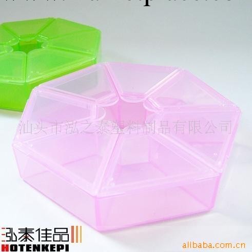 供應七角形便利藥盒H811 多功能藥盒 醫用級藥丸盒 環保藥盒工廠,批發,進口,代購