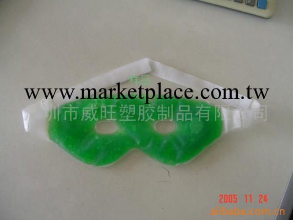 供應 冰敷眼罩工廠,批發,進口,代購