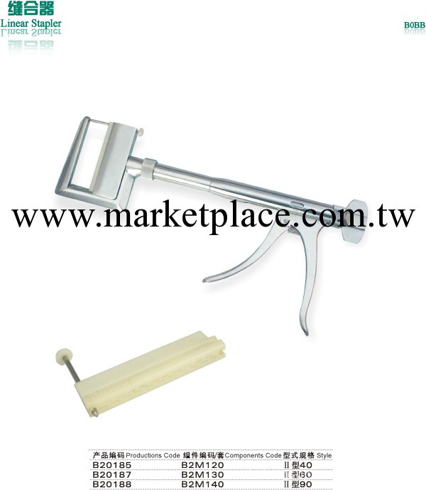 供應腹部外科手術器械--縫合器工廠,批發,進口,代購