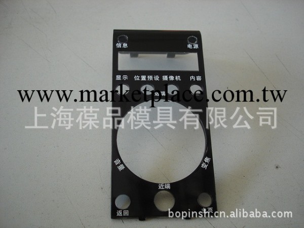 精密註塑模具加工制造，精密塑料制品塑膠制品，上海模具加工公司工廠,批發,進口,代購