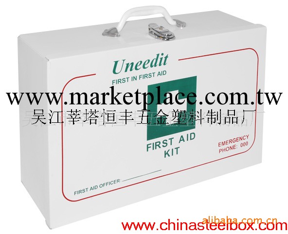 【400件起批】供應急救醫藥箱HF091工廠,批發,進口,代購