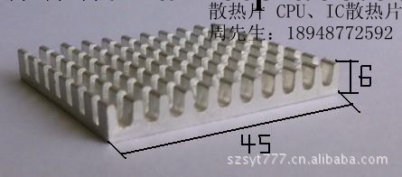 主板CPU散熱片【顯示器主板散熱片】醫療設備主板電子散熱片廠批發・進口・工廠・代買・代購