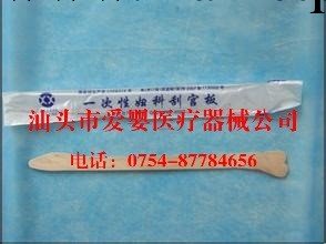 一次性刮宮刀婦產科用手術器械計劃生育手術器械註射穿刺器械工廠,批發,進口,代購