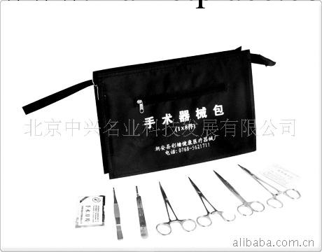 供應手術器械包、8件基礎手術器械包、手術器械包批發工廠,批發,進口,代購